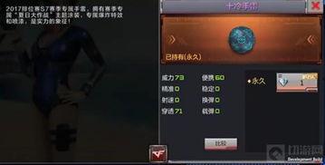 幻灵手雷最新爆料视频,神秘技能曝光，战场格局或将重塑