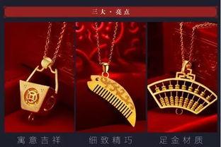 狂欢珠宝爆料视频大全,视频大全带你领略璀璨魅力