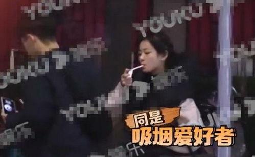 李庚希被爆料抽烟视频,娱乐圈新动向引发热议